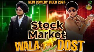 Stock Market wala Dost  || New Comedy Video 2024 || Purewal Paramjit