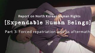 [Expendable Human Beings]Part 3: Forced repatriation and its aftermath/ YTN