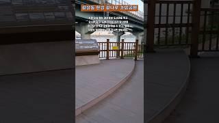 [거리영상] 서울 광장동 한강 광나루 조망공원