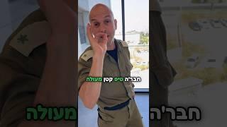 עומדים לקנות קרקע חקלאית?קחו טיפ זהב 🫡 #שוריזמות #נדלן #הצלחה #השקעותנדלן #מוטיבציה #יזמות