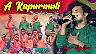 A Kapurmuli||Singer:- Raju Soren||New Santhali Dasai Program Video Song 2024