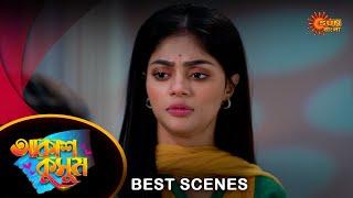 Akash Kusum - Best Scene | 26 Sep 2024 | Full Ep FREE on Sun NXT | Sun Bangla