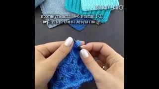 Обалденнейший узор спицами.Красота!/The most amazing pattern with knitting needles.Beauty!!!