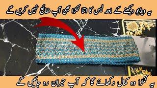 Business ideas 2025 | amazing idea with small lace piece | How to make tassels at home