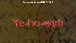 The Pronunciation of the name יהוה (YHWH)