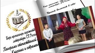 2018  Слово и музыка проект 01