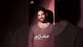 خناقة فركشة - فريد