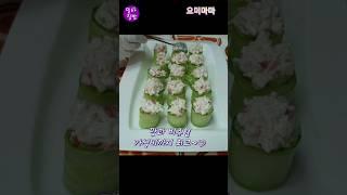 맛과 비쥬얼, 가성비까지 잡은 폼나는 요리 | 손님상 & 생일상 추천요리