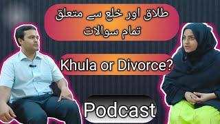 khula and divorce procedure in Pakistani family law | podcast Muhammad Ali adv