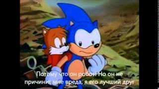 (RUS sub) Sonic the Hedgehog SatAM - Episode 1 - Heads or Tails (Орёл и Решка)