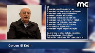 Cevşen-ül Kebir | Okuyan Mehmet Ali Şengül