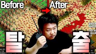 응답하라 비돼25! 거기서 탈출했는가? 시나리오 탄탄한 스토리 유즈맵! 탈출!