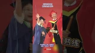 為您展示花樣拍畢業照！就是有點費校長