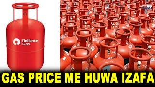 Gas Cylinder Price Huwa Izafa | TVN99 URDU NEWS