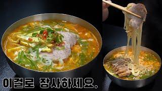 장난 아닙니다... 10인분씩 끓여도 두 끼면 다 먹습니다.