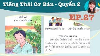 Học tiếng Thái cơ bản - Tiếng Thái lớp 1 tập 2 - EP.27