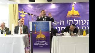 הכנס השנתי העולמי ה 29 לדיני ממונות ומשפט עברי מושבים ח-ט