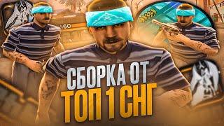 СБОРКА ТОП 1 СНГ! КРАСИВАЯ ГТА ДЛЯ СЛАБЫХ/СРЕДНИХ ПК И НОУТБУКОВ В GTA SAMP RP Legacy от Immortal