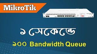 How to create 100 bandwidth queue in 1 second