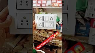 #shorts electrical switch board wiring