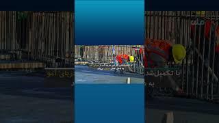 ویدیوی جدید از کانال قوشتیپه#shortvideo #shorts #construction  #afghanistanrta #rtapashto #news
