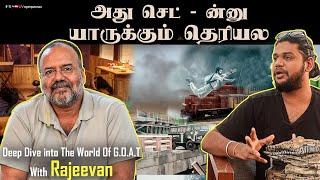 அது செட் - ன்னு  யாருக்கும் தெரியல | Deep dive into the World of G.O.A.T with Rajeevan | Vj Abishek