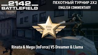 EWA 2018 | INFANTRY TOURNAMENT NOVGAMES | Rinata & Mega (InForce) vs Dreamer & Llama