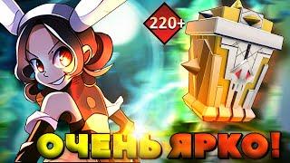 ОСЛЕПИТЕЛЬНОЕ ОТКРЫТИЕ! | РЕЛИКВИИ ОТ ПОДПИСЧИКА SKULLGIRLS MOBILE! | RELICS | РЕАКЦИЯ