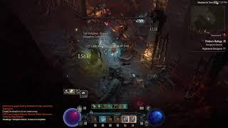 Diablo IV Gameplay PC Sorcerer