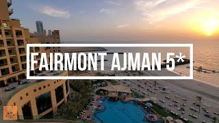 Обзор отеля Fairmont Ajman 5* Сентябрь 2022 ОАЭ. UAE Эмираты. Ajman. Фэйрмонт Аджаман