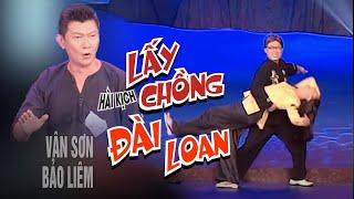 VAN SON  Hài Kịch | LẤY CHỒNG ĐÀI LOAN | Vân Sơn - Bảo Liêm @VanSonBolero#vansonshow