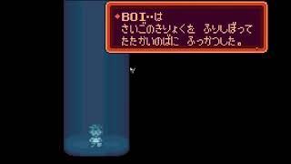 Mother 2 GBA glitch Buzz Buzz In game over screen.