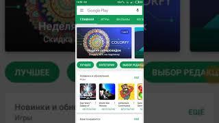 Как слушать музыку ВК без интернета. 2018