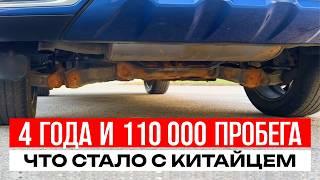 как ХАВАЛ пережил 110 000 КМ пробега? ВОТ ЧТО С НИМ СТАЛО. HAVAL F7 отзывы владельцев