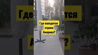 Лучшее в мире образование?