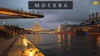 Москва | 4K