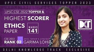 Rank 2 CSE 2022 | Highest Scorer Ethics | Strategy For General Studies Paper 4 | By Garima Lohia