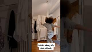 mimi taktak  #d7iika #ضحيكة #ميمي #الهربة #دكالة #العلوة