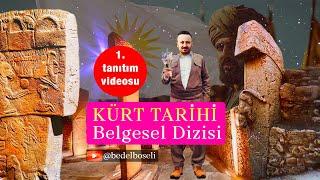 Kürt Tarihi Belgesel Dizisi: 1. Tanıtım Videosu - KRD1: