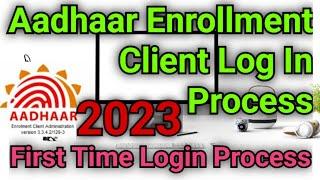 Aadhaar Enrollment Client Log In Process॥ How to Login Aadhaar Enrollment Client Version 176-1..