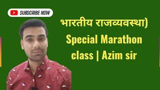 भारतीय राजव्यवस्था) Special Marathon class | Azim sir #rasazimsmart