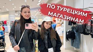 БАЙРАМ УЖЕ НЕ ТОТ / КАК ЗАРАБАТЫВАЮТ ТУРЕЦКИЕ ДЕТИ / Наше Новое Увлечение