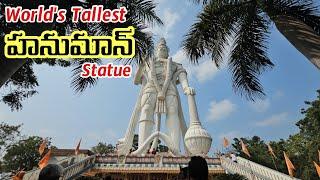 Paritala Hanuman Temple, near Vijayawada | Telugu Vlogs | Tallest Hanuman Statue Temple 