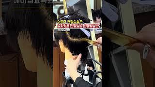 72기 승급시험  #남자커트교육 #인천부평이용미용학원