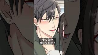 大好きな若頭の夫と特別な思い出作り。ピッタリと肩をくっ付けて…