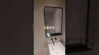평창동 마이크로시멘트 욕실시공 #진플로어 #마이크로시멘트 #렉스크리트 #노가다 #부부 #빈티지바닥 #테라조시공 #미장 #셀프레벨링 #전문시공 #콩자갈 #화장실시공 #조실장