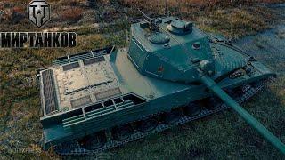 GPT-166 попытка вернуть фугасные снаряды | Мир Танков