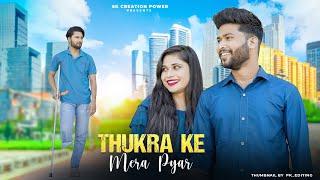 Mera Intkam Dekhegi | Handicap Ki Love Story | Thukra Ke Mera Pyaar | SkCreationPower | Hindi Song