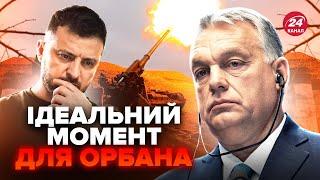 ОРБАН влаштував ВИСТАВУ! Розкрито СПРАВЖНЮ мету скандального політика. До чого готуватися УКРАЇНІ?