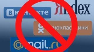 Как разблокировать VK через Opera??? VPN!!!!